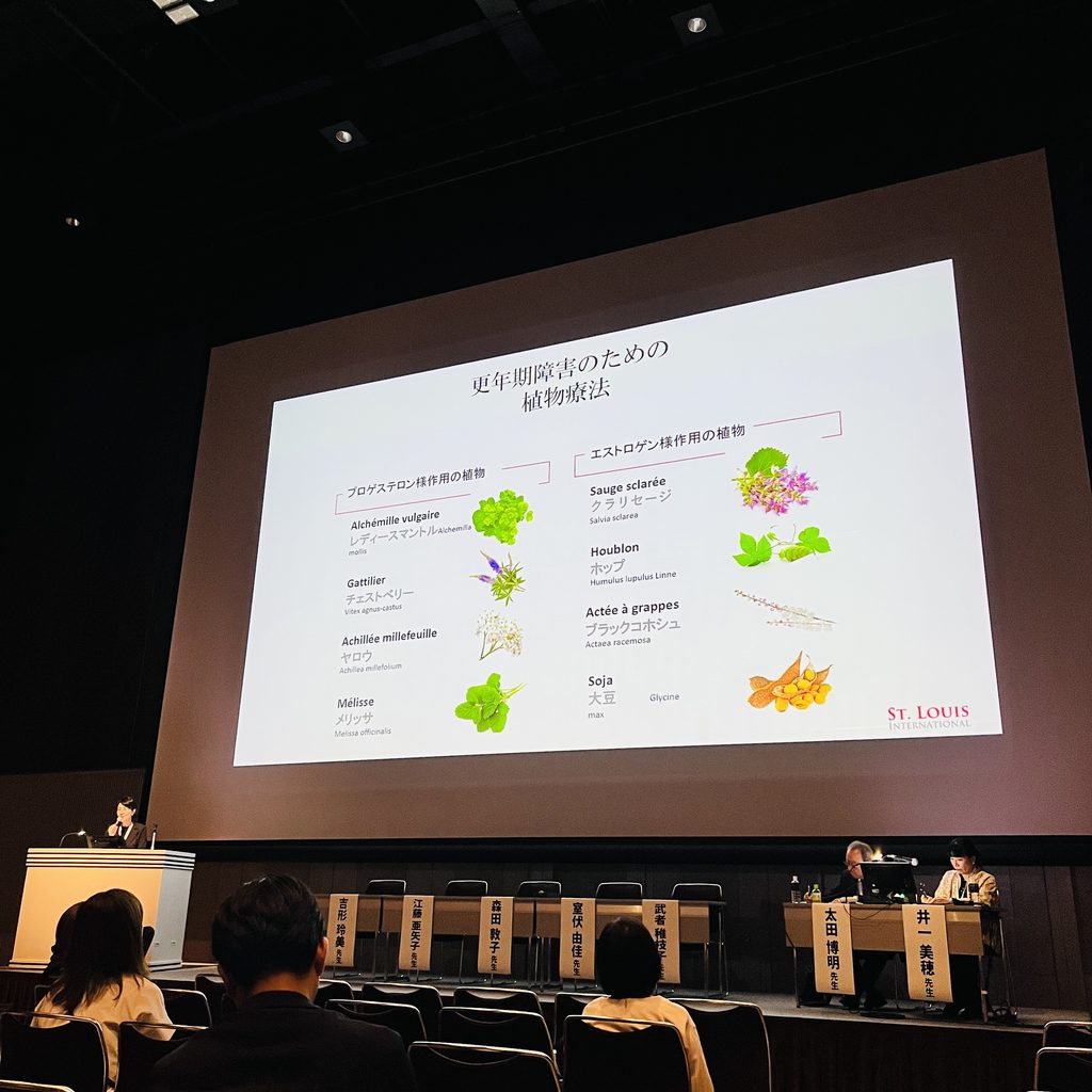 日本抗加齢医学会総会の協賛ブースで紹介されていたハーブ