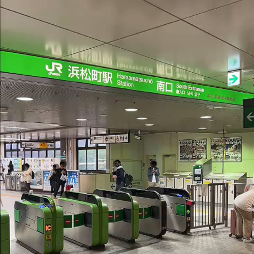 JR浜松町駅の南口改札を出て右方向へ進むルート（浜松町の休戦所への行き方1）