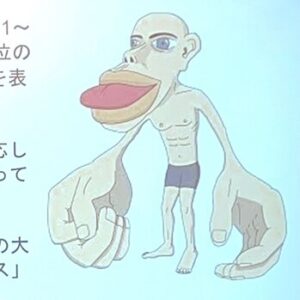 脳の中で体の各部分が受け持つ広さを人の形で表した感覚のホムンクルスについて、浜松町の過緊張・強ストレス専門サロンが学んだこと