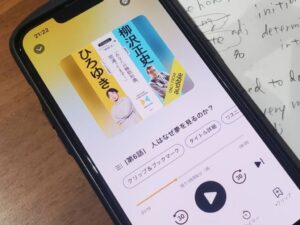 ショートスリーパーと睡眠不足について考える、浜松町の過緊張・強ストレス専門サロン
